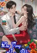 truyen-sac-truyen-h-duc-vong-hoan-my-1